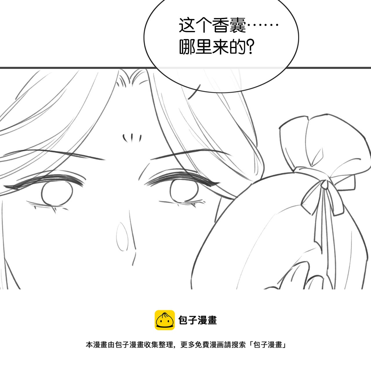 第81话 妙妙遇险，慕声黑化！116