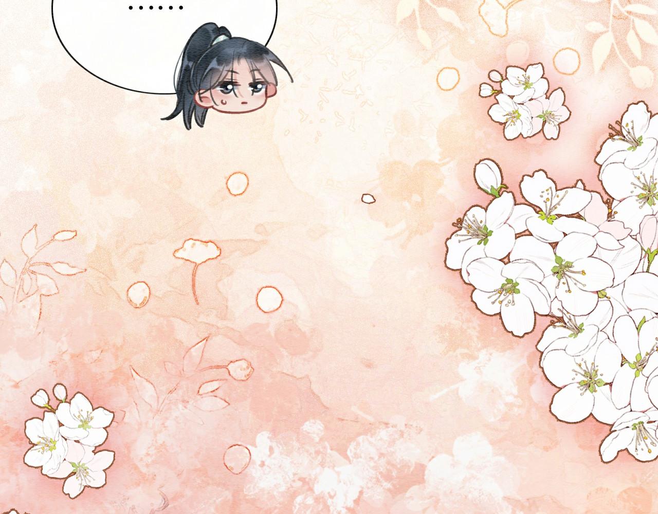 第108话 后天就成婚3