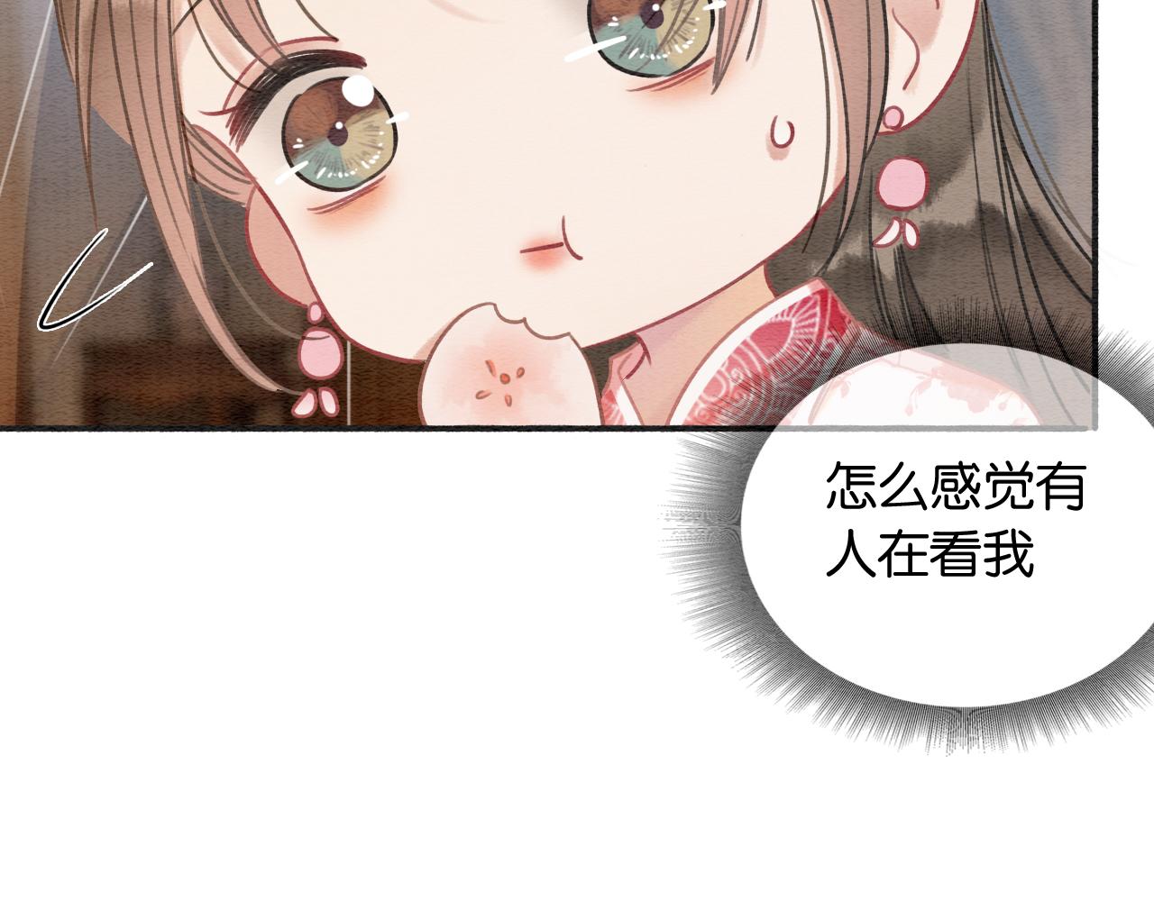 第71话 醋坛子慕声50