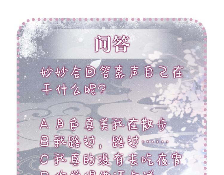 第4话 深夜偷窥100