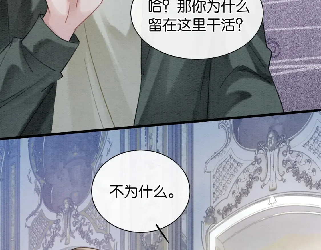 现代篇特典02 职场pua38