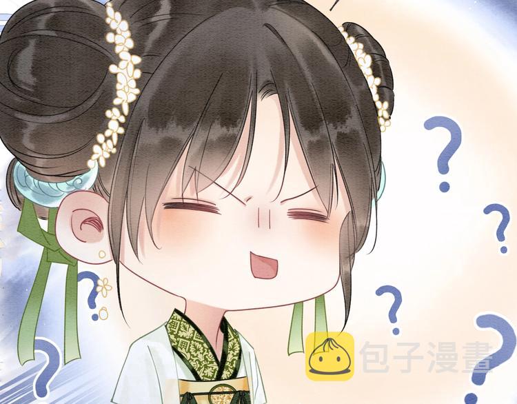 第14话 头号cp粉头诞生30