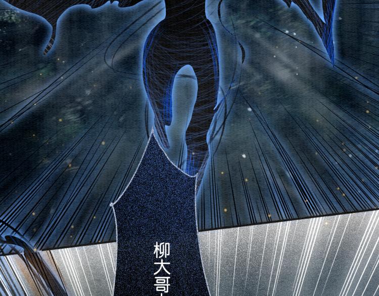 第51话 慕声你又又又吃醋了？16