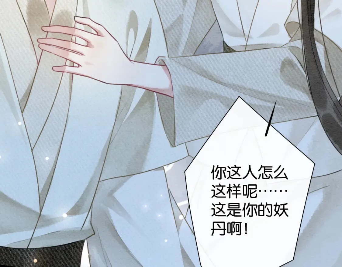 现代篇特典01 现代世界80