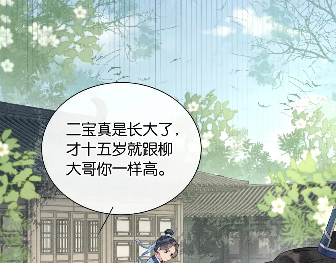 现代篇特典01 现代世界36
