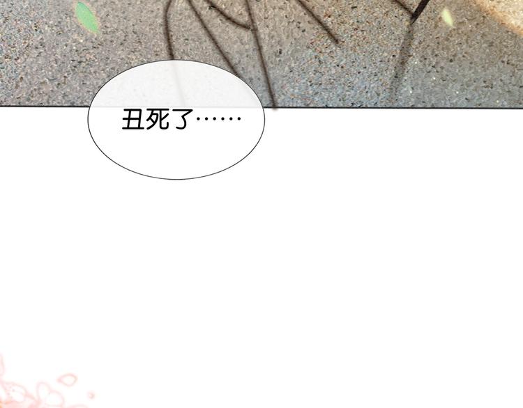 第29话 何来的真心？110