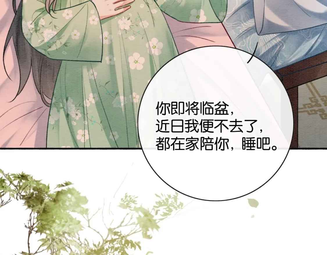 特典07 侯爷回忆83