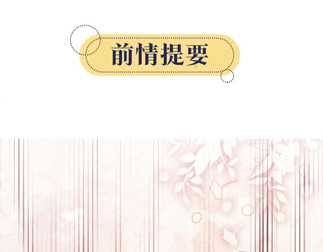 第142话 高甜互动~0