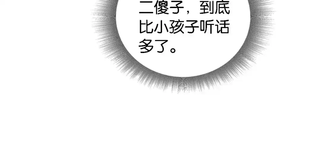 特典05 妙妙请教123