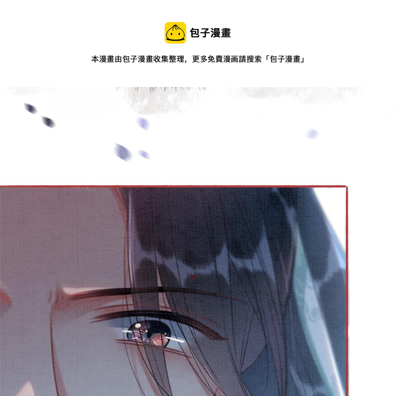 第59话 是你伤了她？47