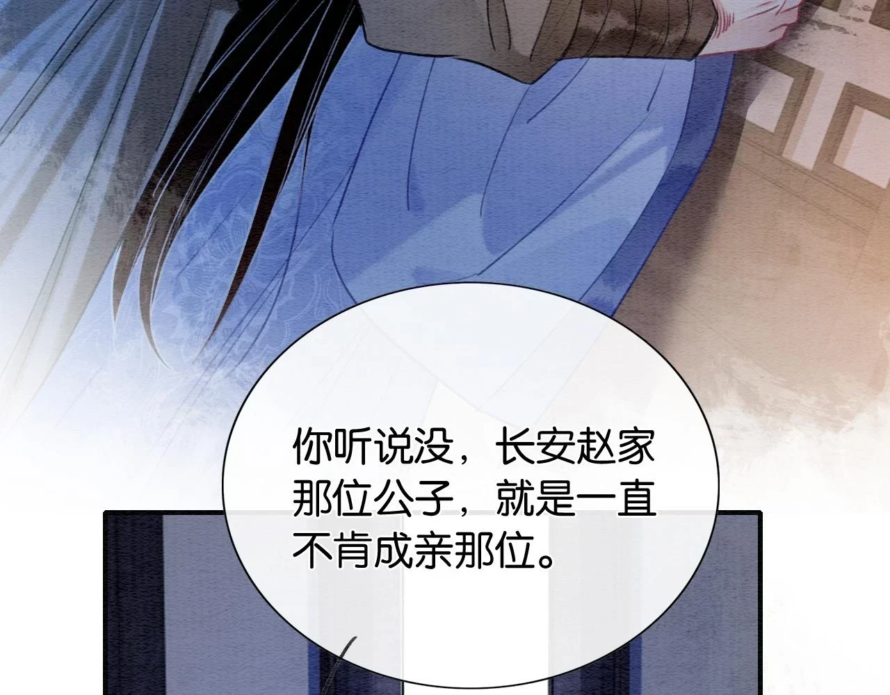 第125话 慕声母子遭抛弃110