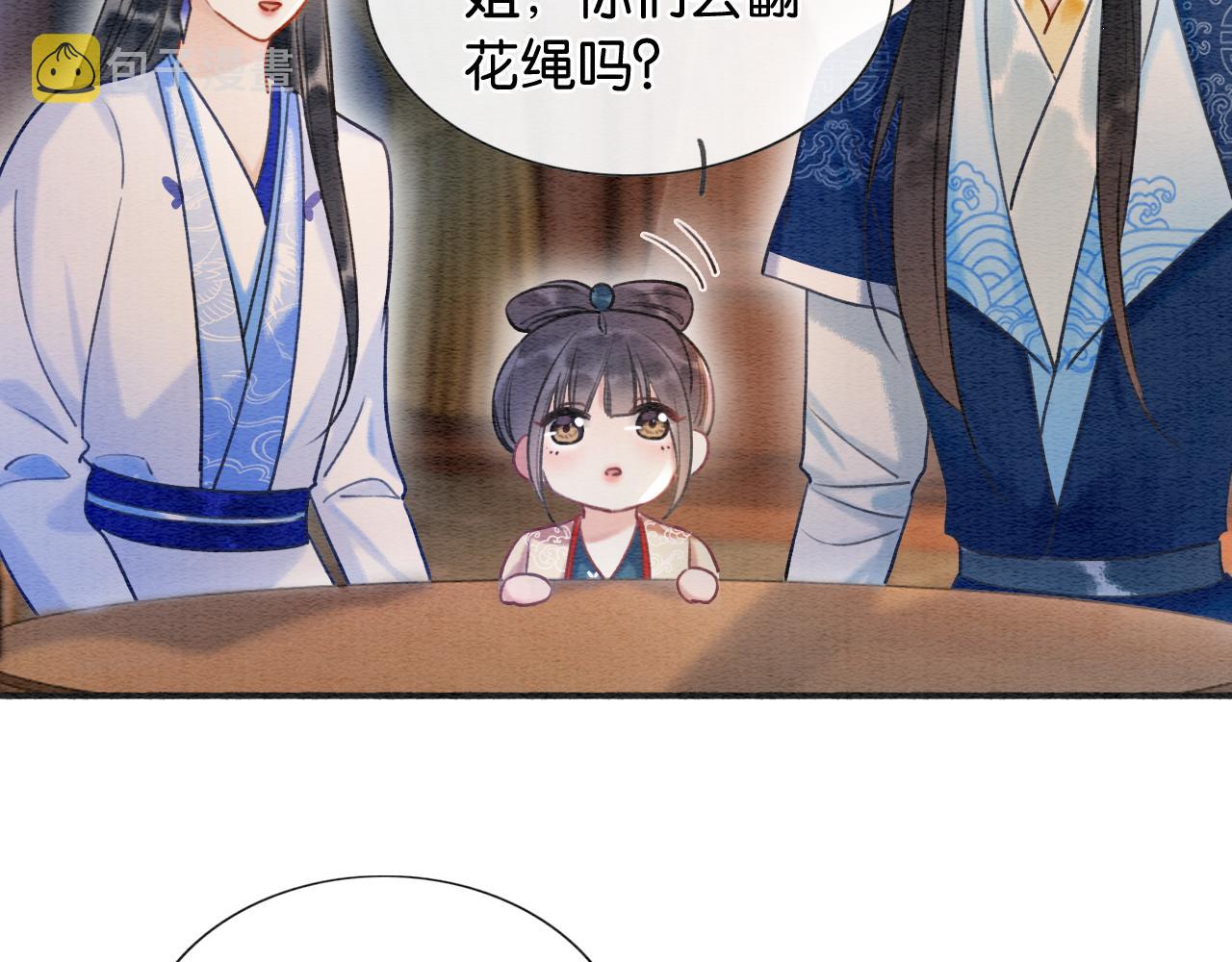 第71话 醋坛子慕声62