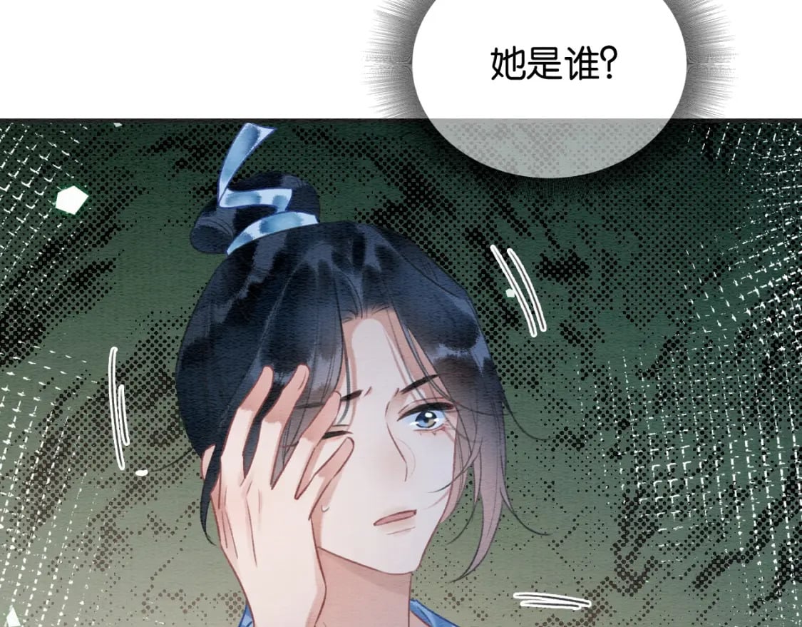 特典07 侯爷回忆76