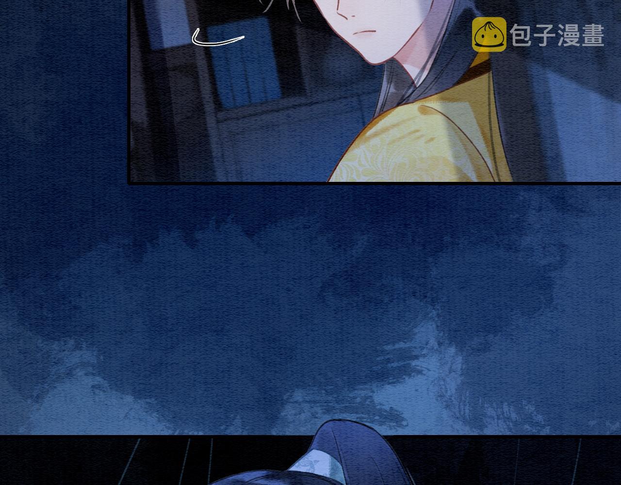 第87话 害羞妙妙上线16