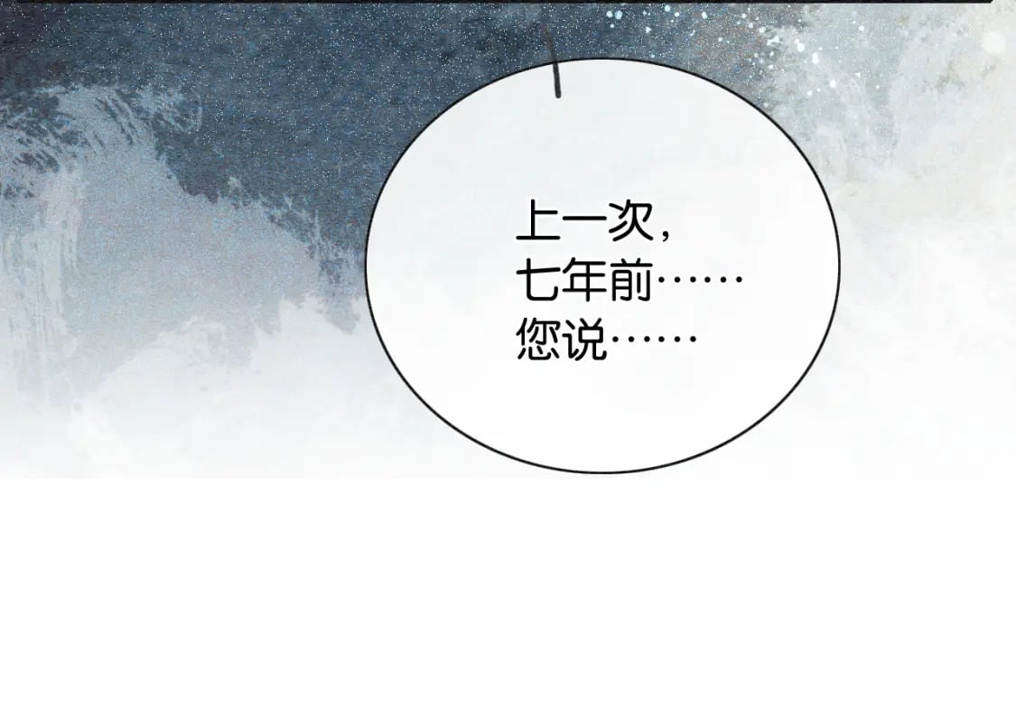 特典08 恢复记忆70
