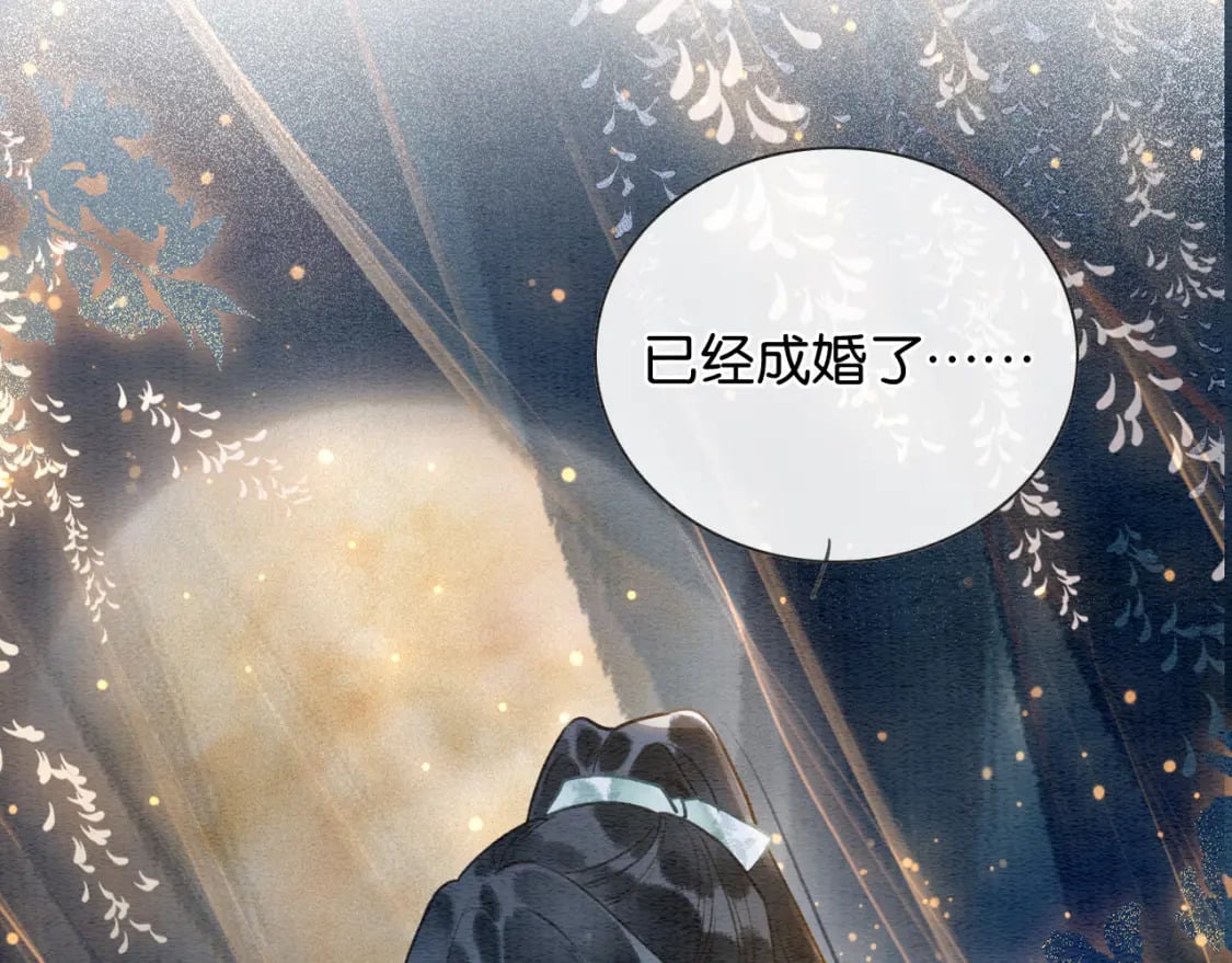 第133话 我等你很久了69
