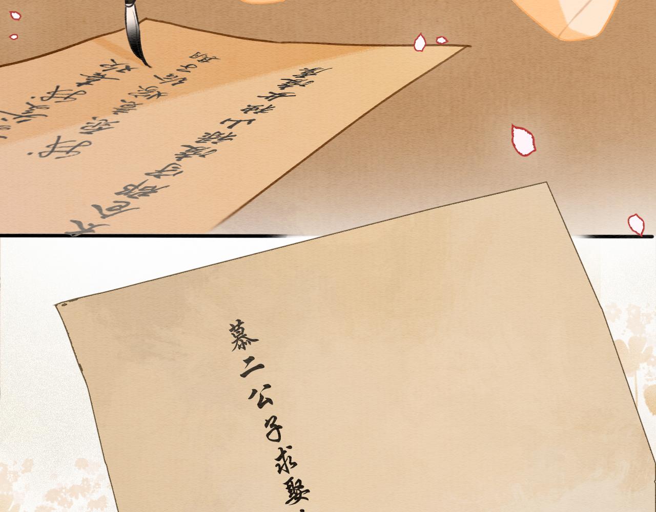 第104话 她竟然会害羞？59