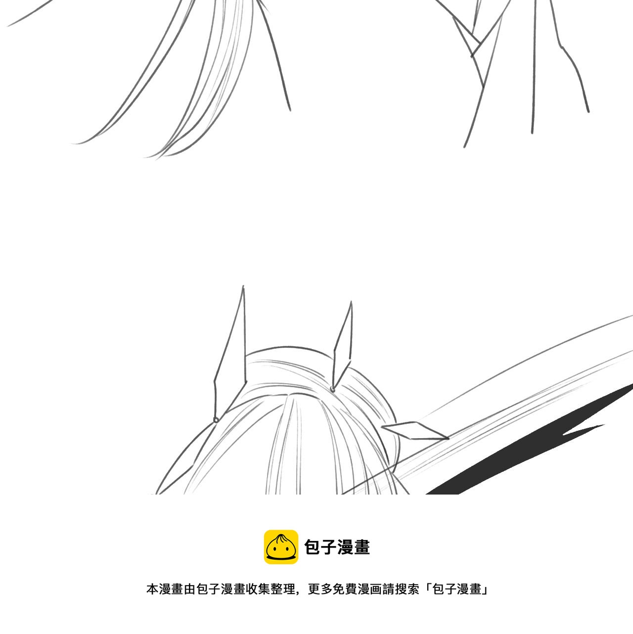 第83话 偷塞给妙妙的符纸128