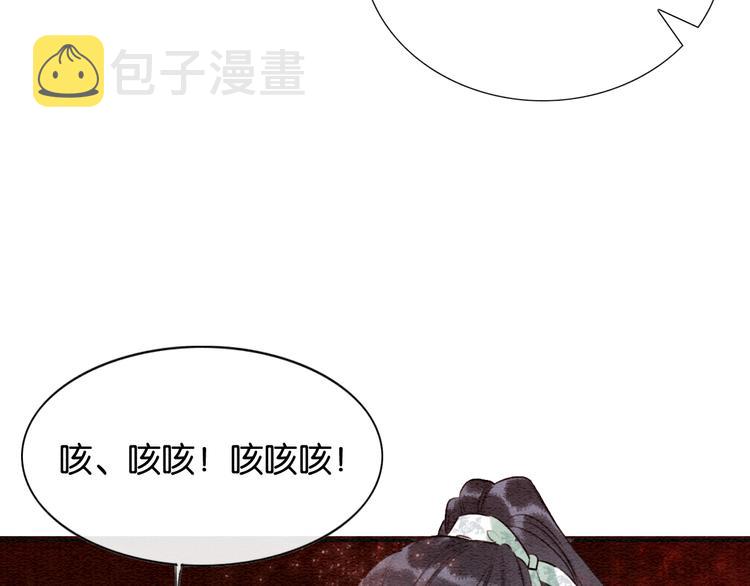 第35话 要我帮你吹吗？54