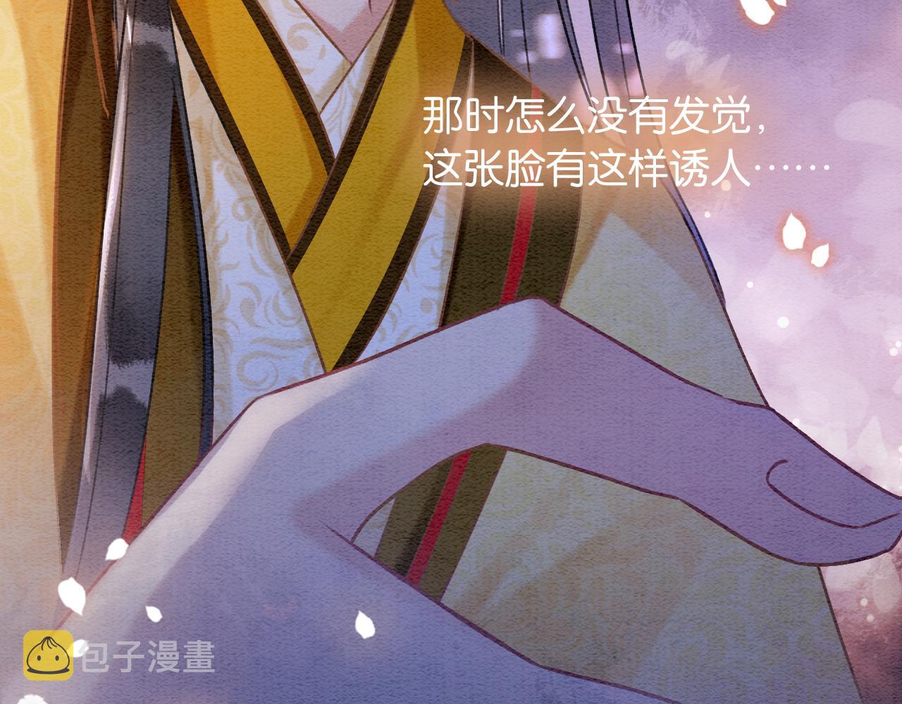 第69话 梦中初吻41