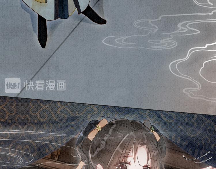 第31话 黑莲花就要妙妙洗衣服56