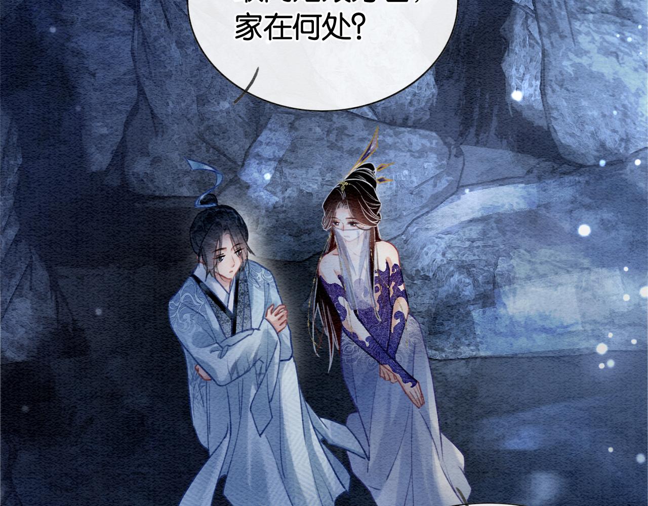 第117话 子期15