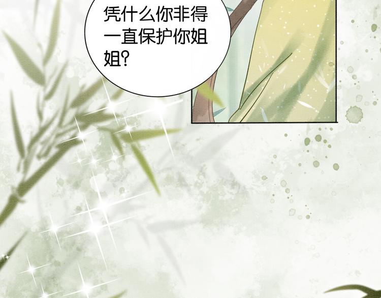 第25话 我来教你炸火花57