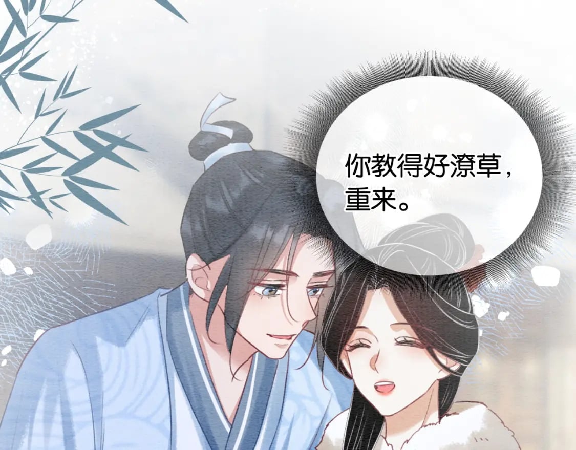 特典08 恢复记忆47