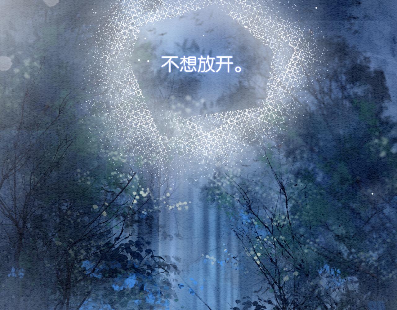 第61话 帮我刻竹蜻蜓39