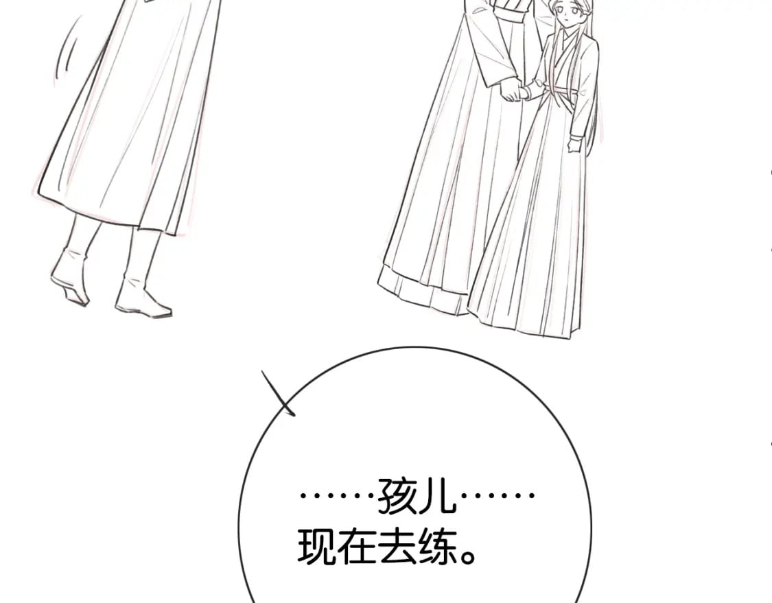 第138话 怨女附身150
