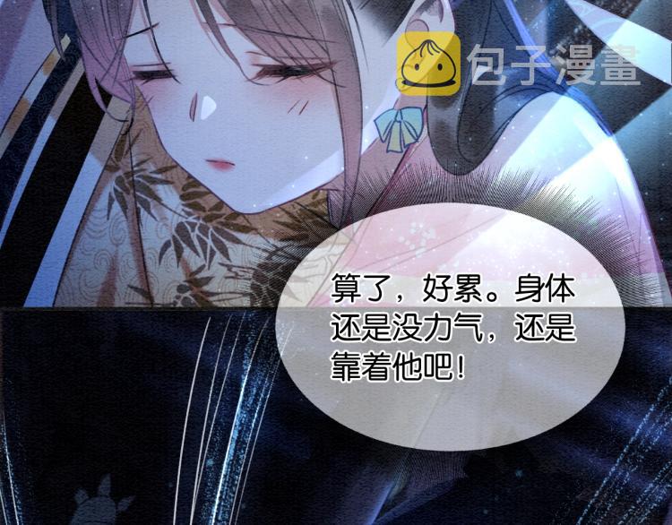 第48话 送给子期的竹蜻蜓63