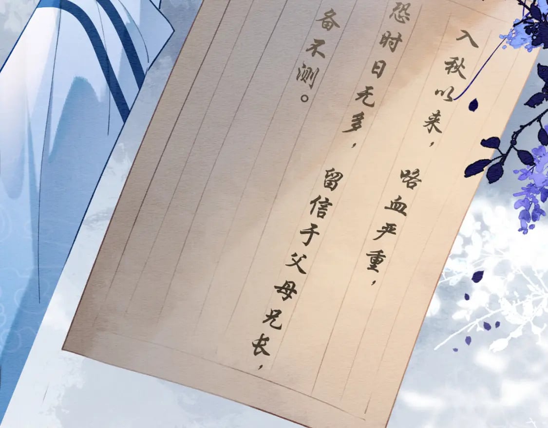 第135话 他是你的骨肉！4