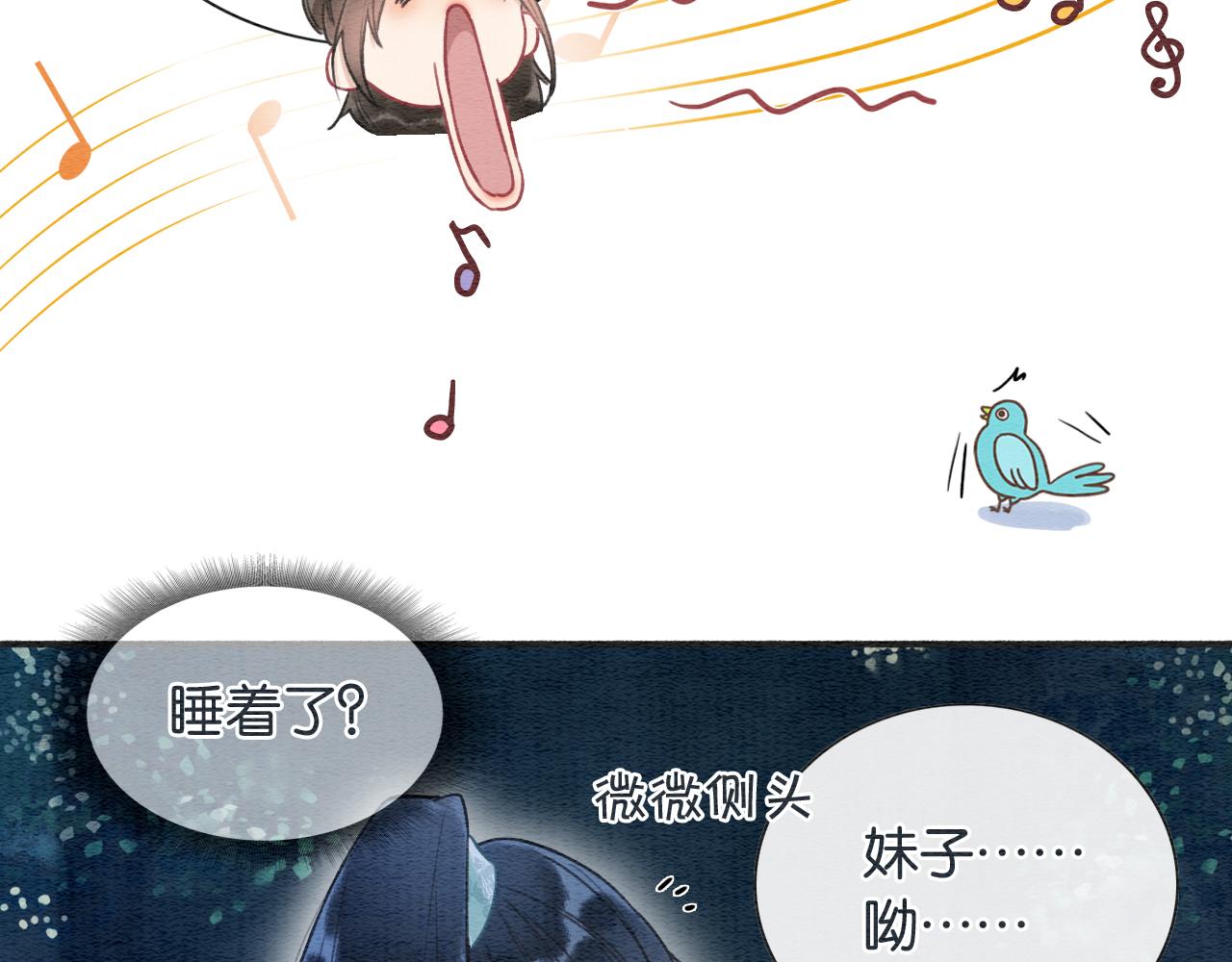 第61话 帮我刻竹蜻蜓25