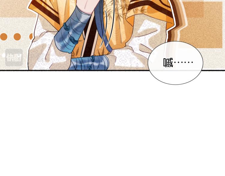 第46话 被兔子看穿的秘密45