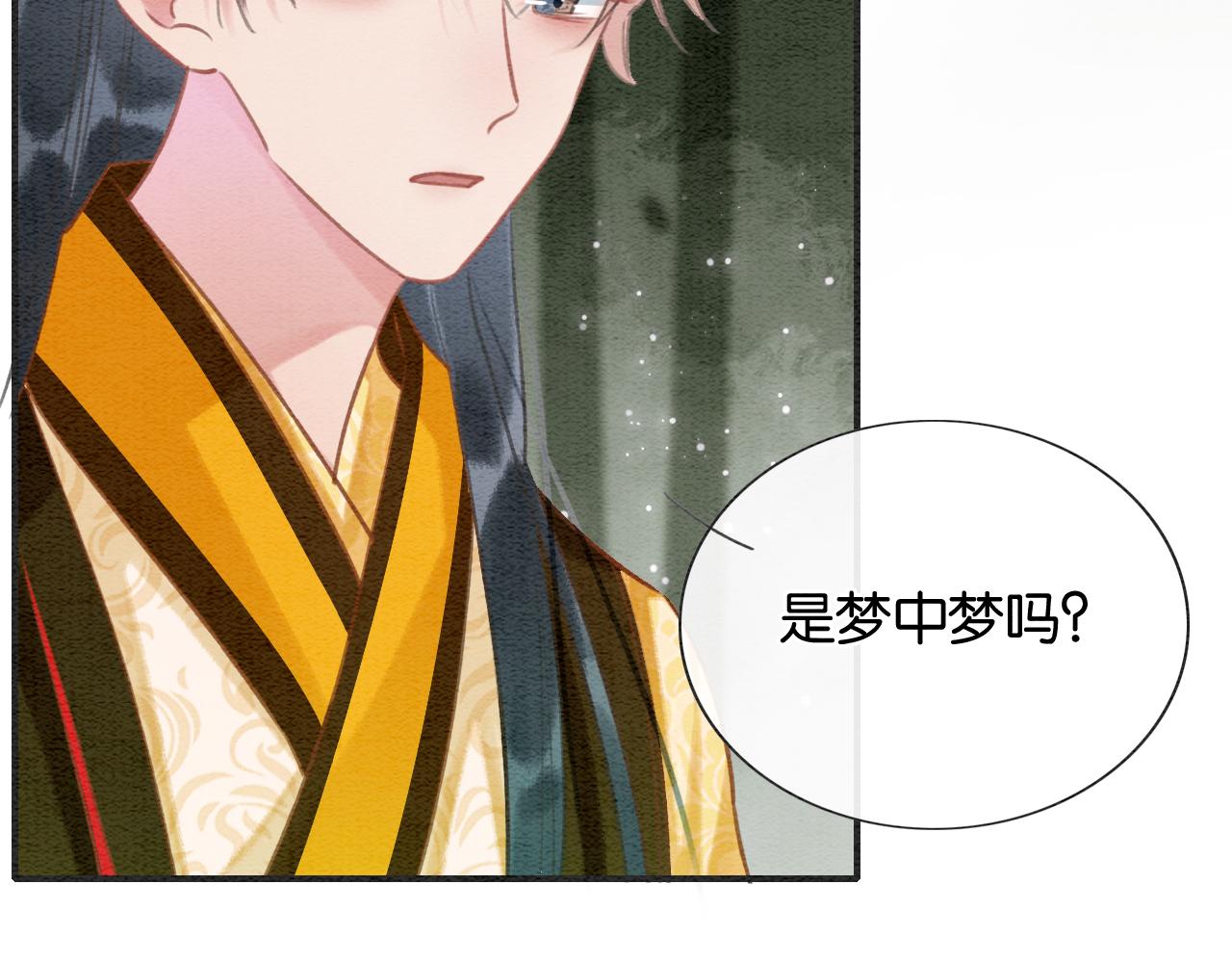 第85话 梦境里发糖~48