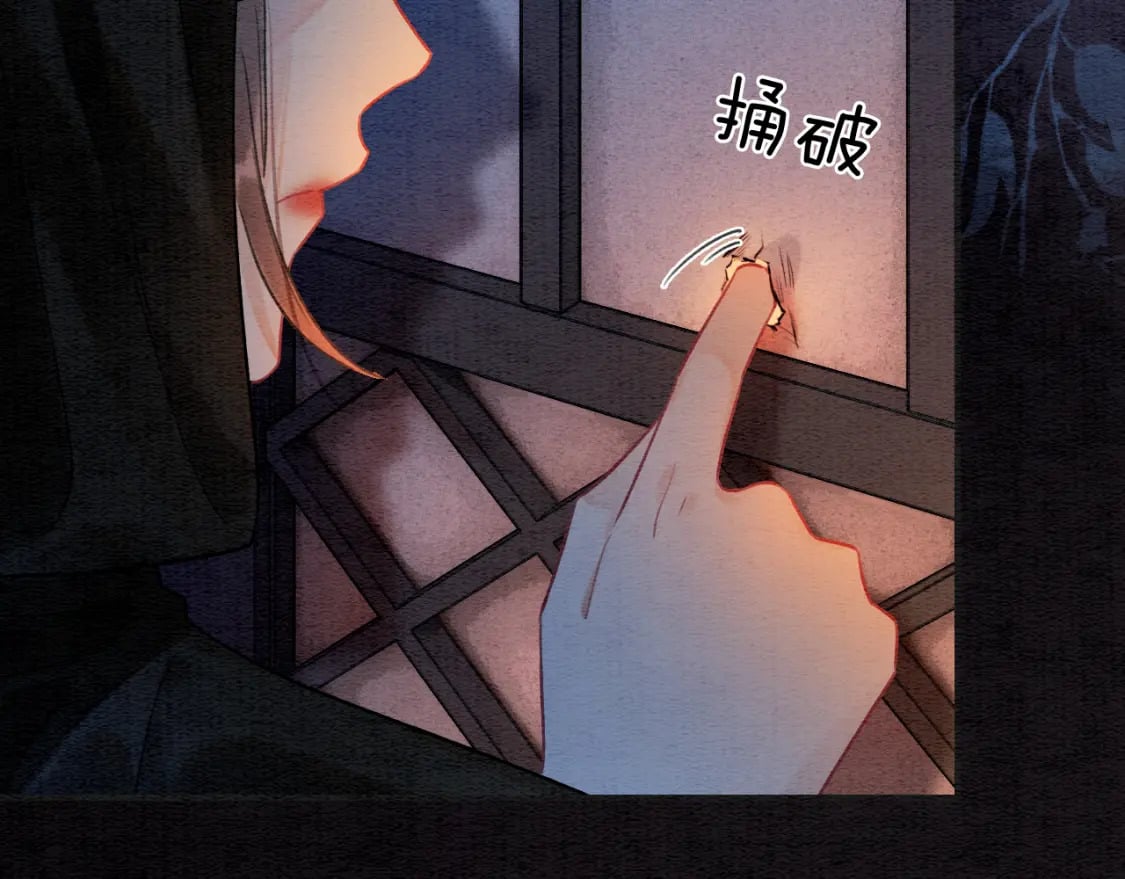 第138话 怨女附身45