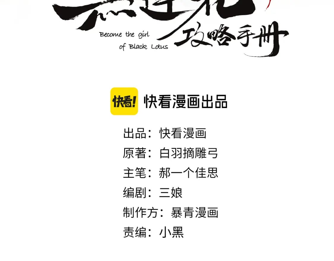 特典03 梦境相逢2