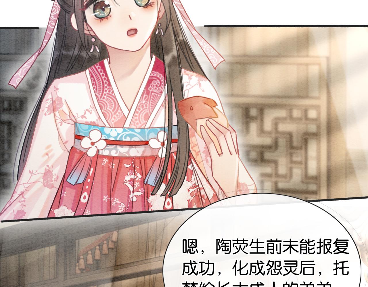 第61话 帮我刻竹蜻蜓50