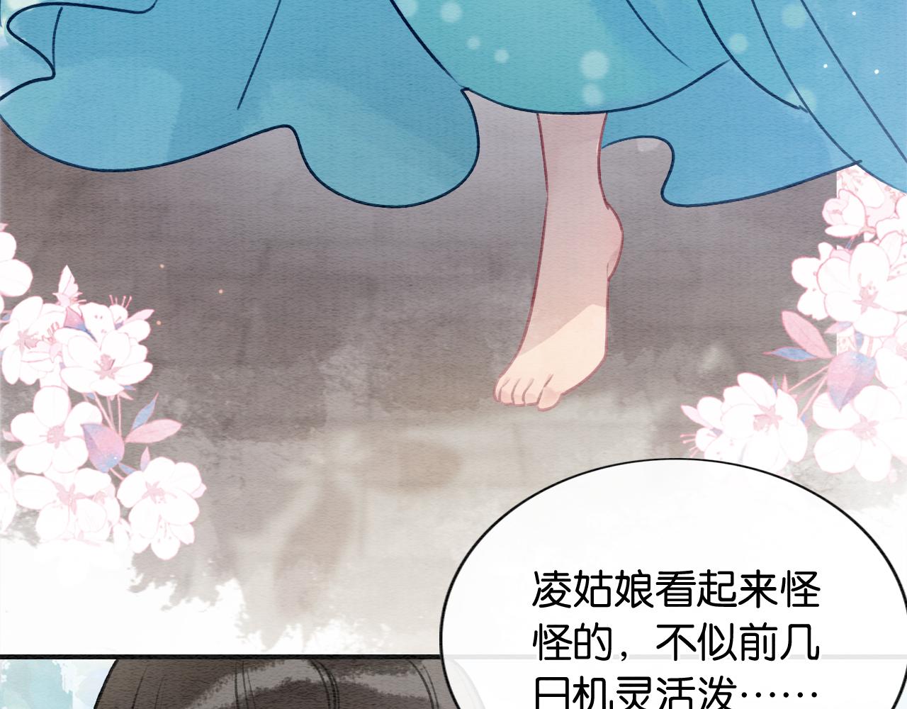 第102话 梳头108