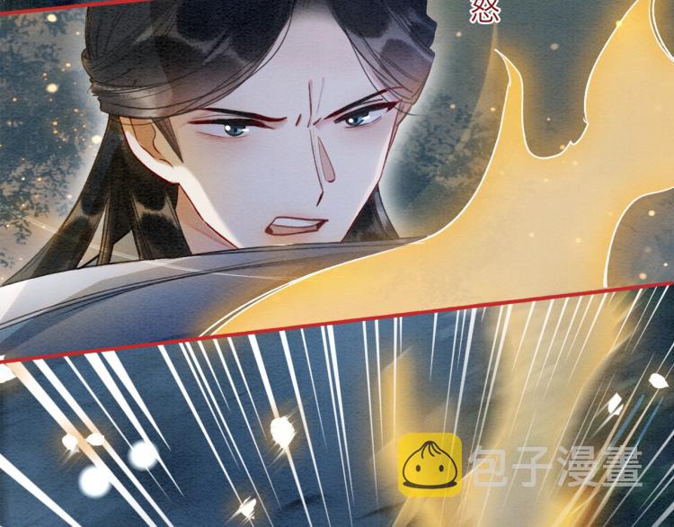 第56话 轿子里的神女67