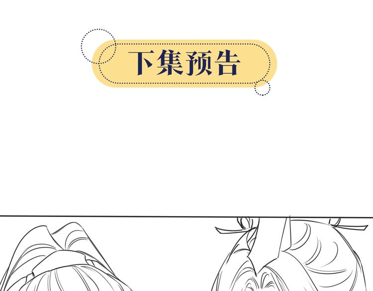 第25话 我来教你炸火花107
