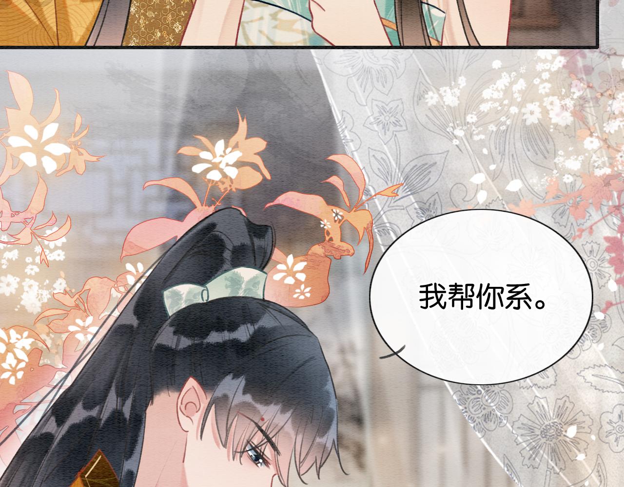 第104话 她竟然会害羞？93
