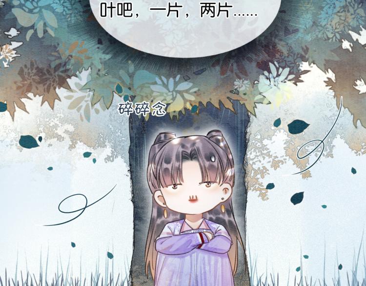 第55话 等我回来51