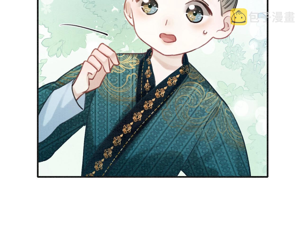 第94话 说好陪我一辈子138