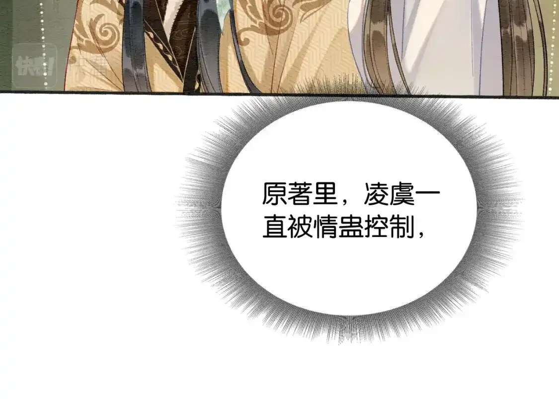 第148话 姐弟和解30