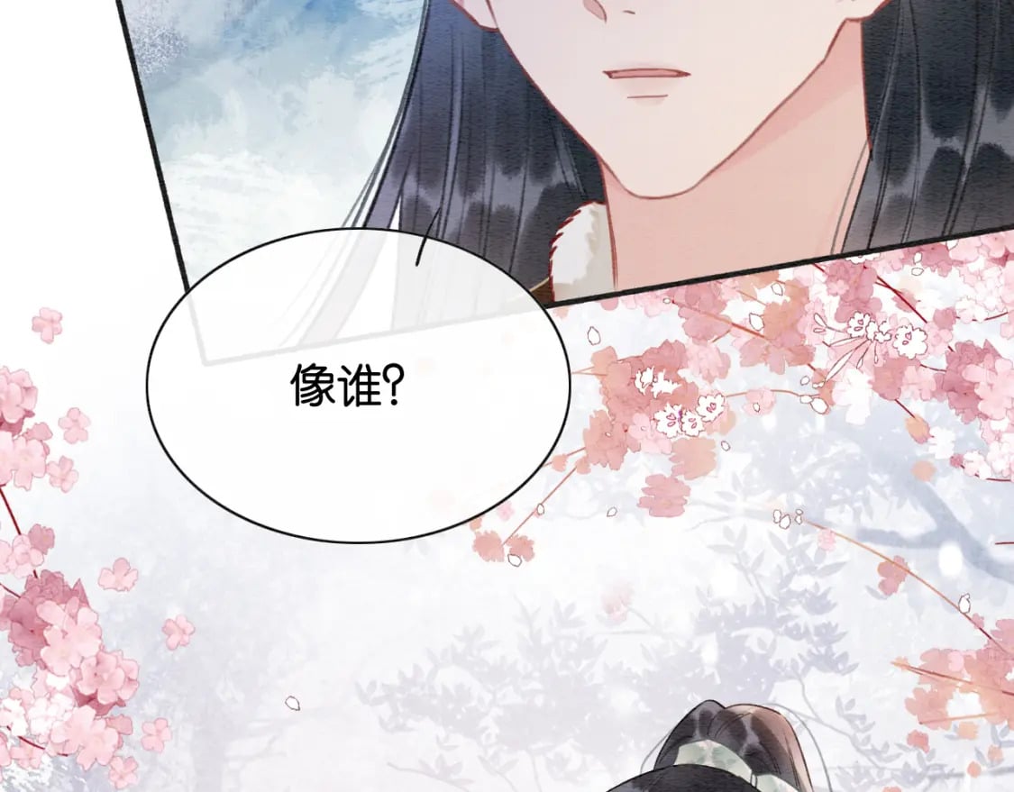 第144话 慕声吃醋~68