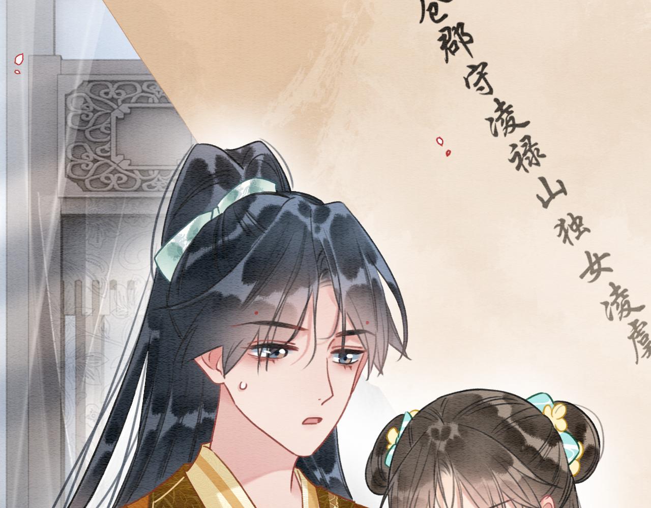 第104话 她竟然会害羞？55
