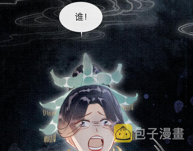 第31话 黑莲花就要妙妙洗衣服30