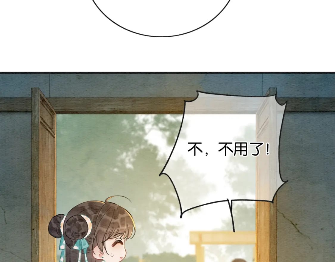特典01 小镇生活32