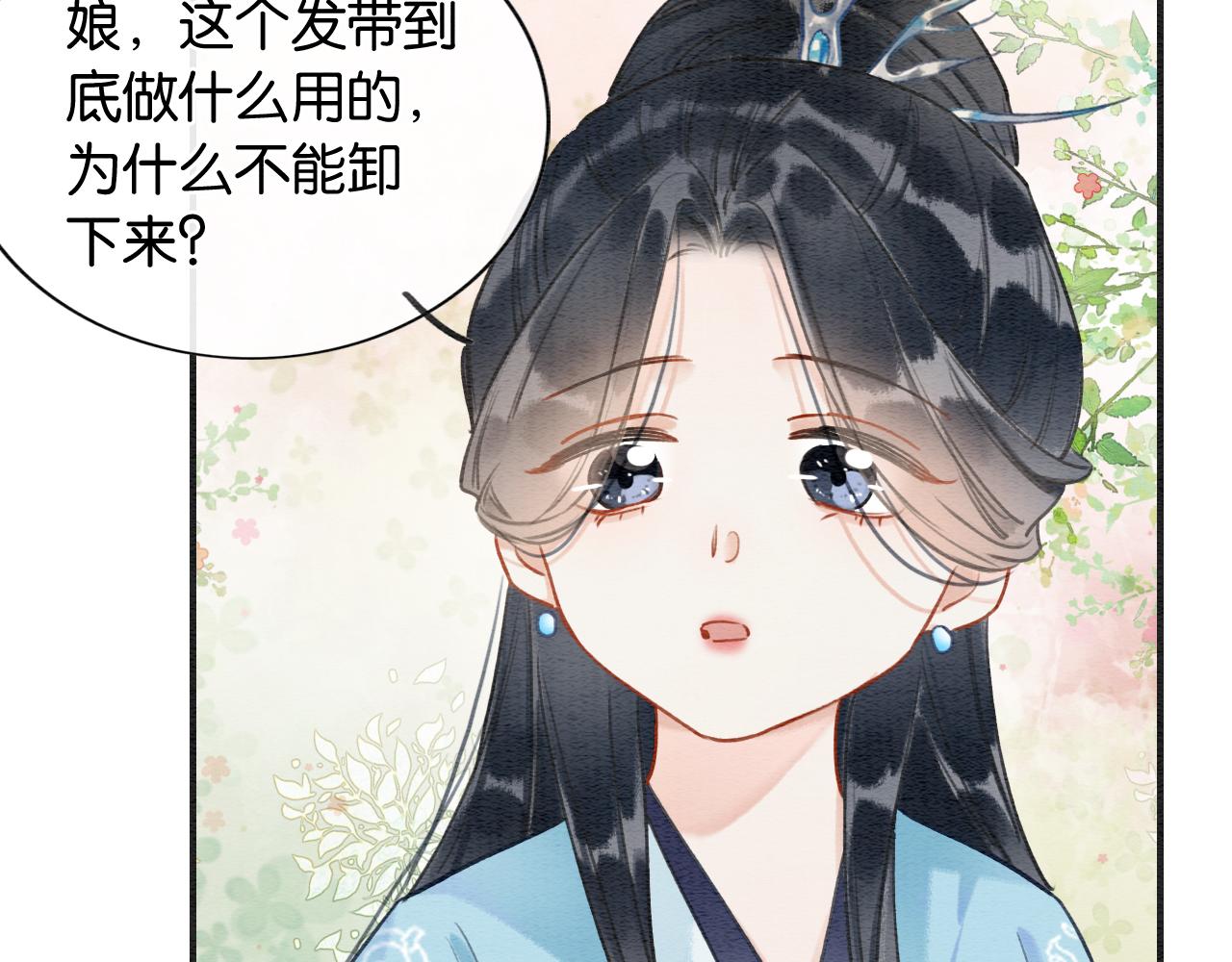 第118话 慕声的身世？111